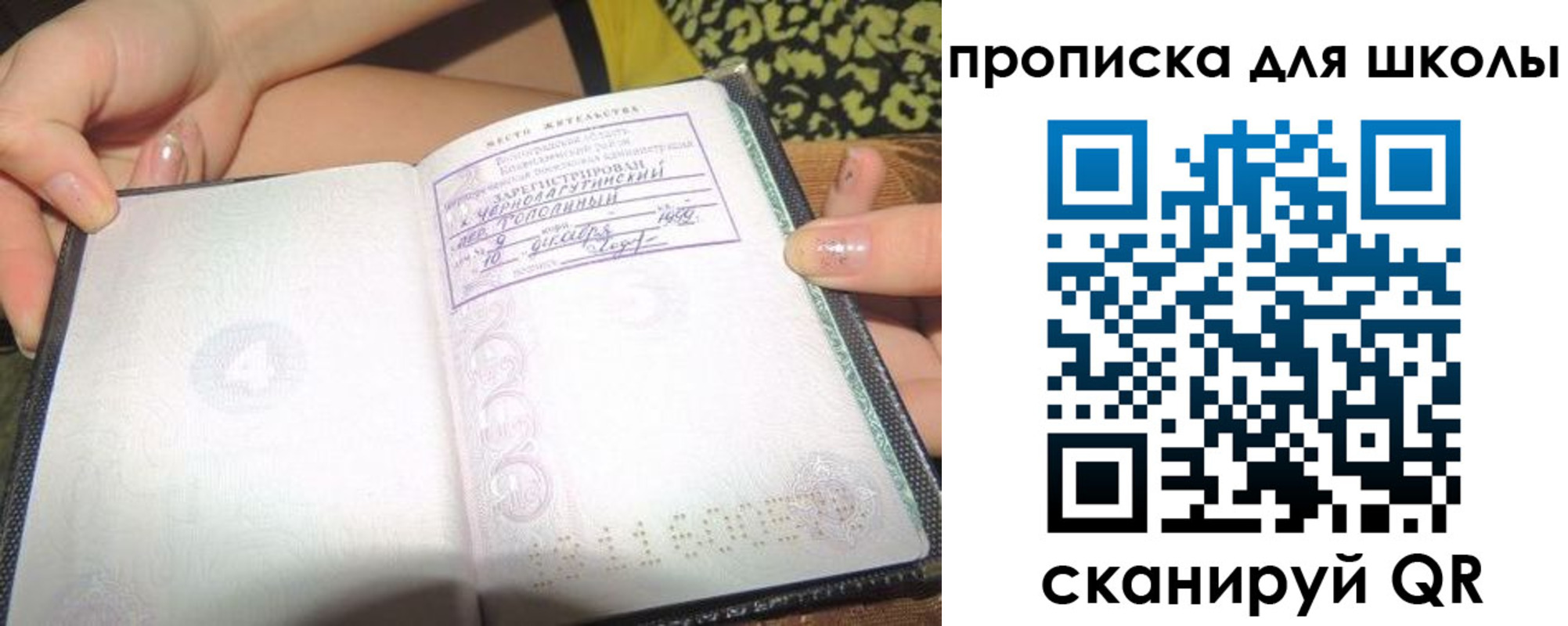 временная регистрация в квартире в Нижнем Ломове